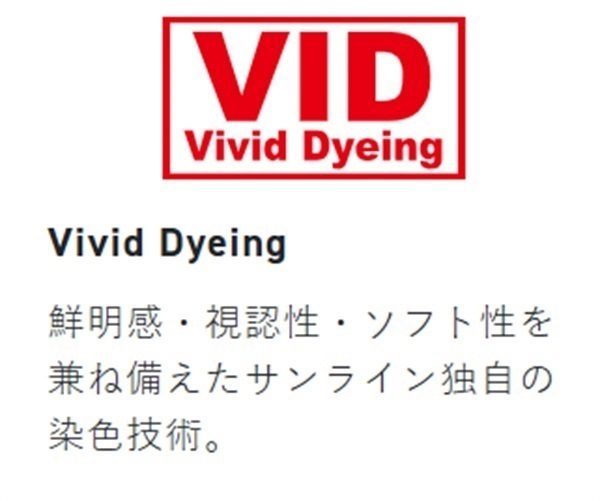海上釣堀